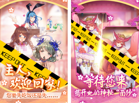 流行的萝莉养成计划游戏在哪里下载