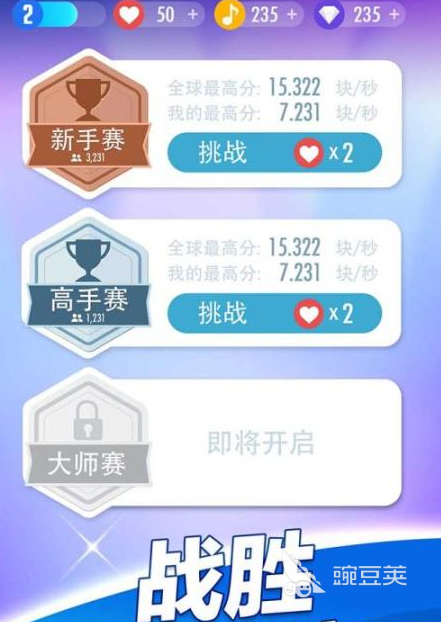 2026超受欢迎的拼手速游戏分享:高人气快节奏游戏手机版榜单合集