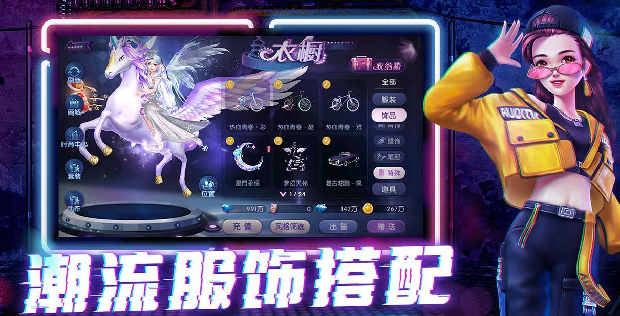 激情的跳舞的游戏盘点