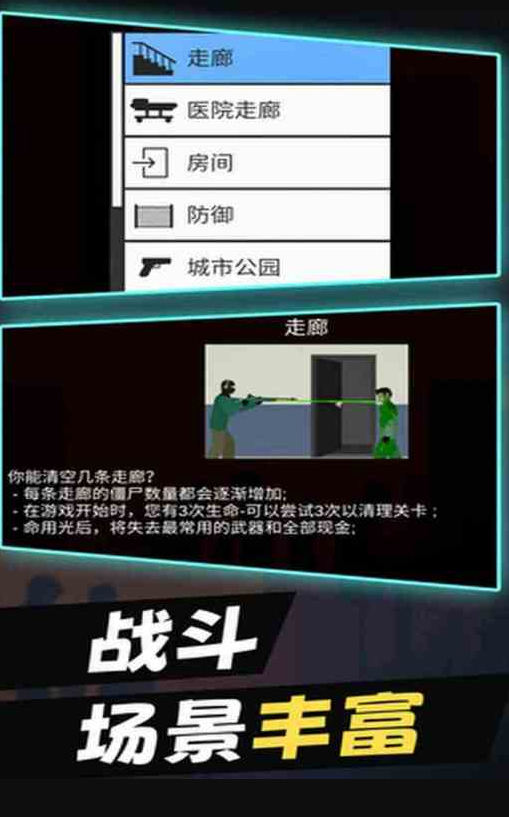 受欢迎的平面游戏去哪里下载