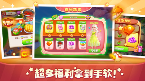2026好玩的美食游戏合集