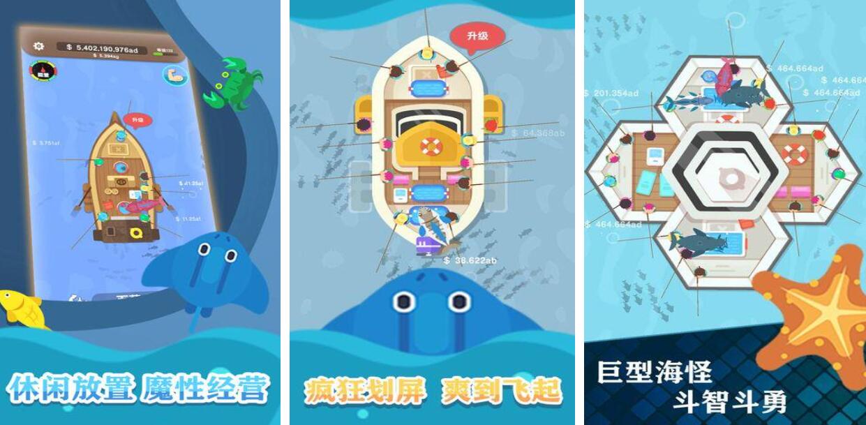 钩鱼游戏有哪几款 有趣的钩鱼游戏推荐2026截图