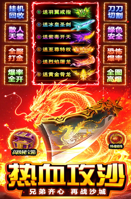 受欢迎的20游戏怎么下载