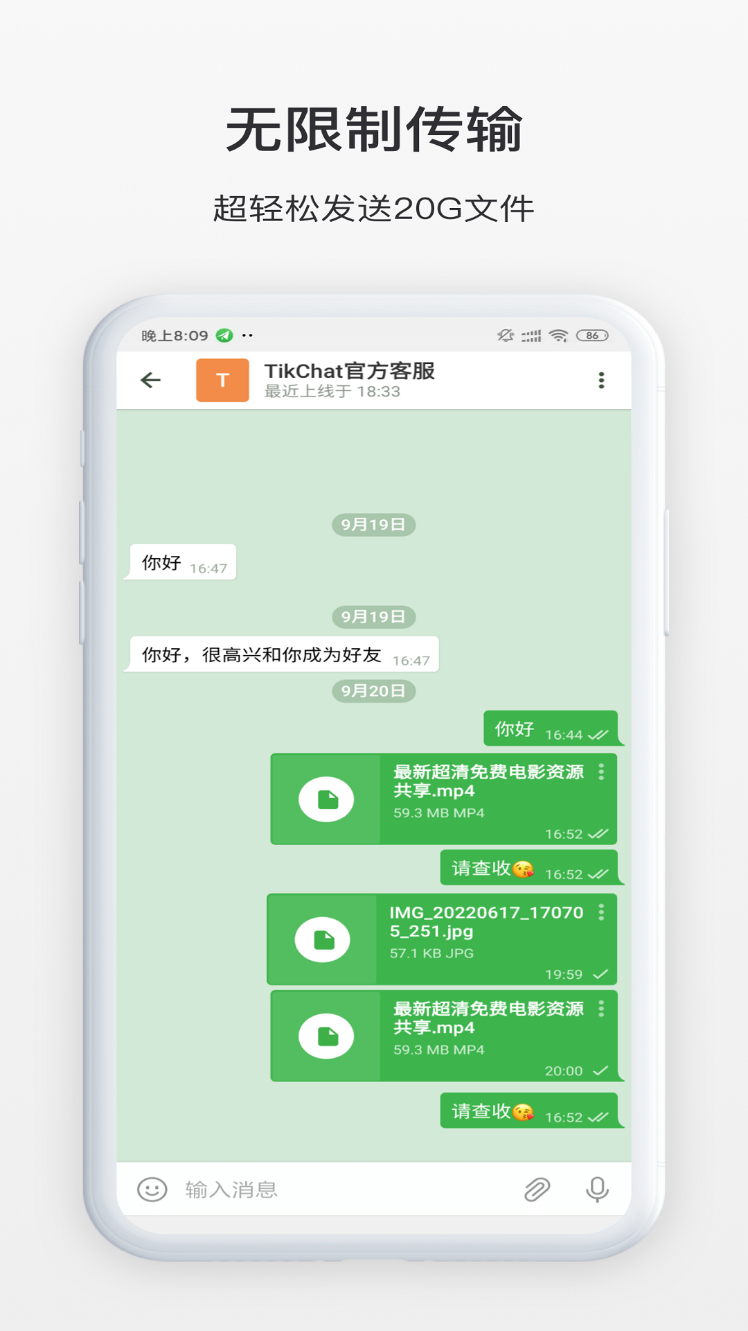 不用钱同城聊天的软件有哪几款 免费同城聊天的软件有没有