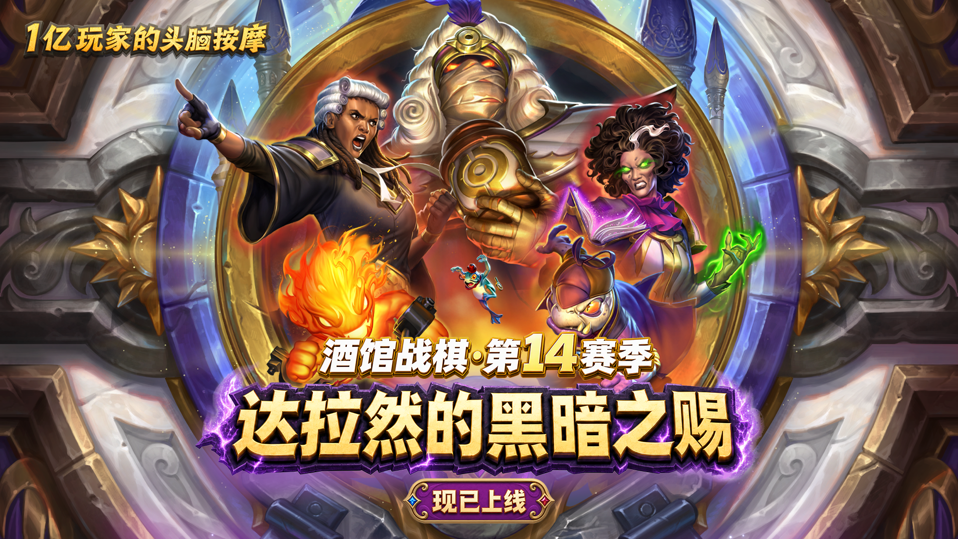 魔兽题材手游盘点
