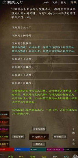 热门的文字小游戏分享