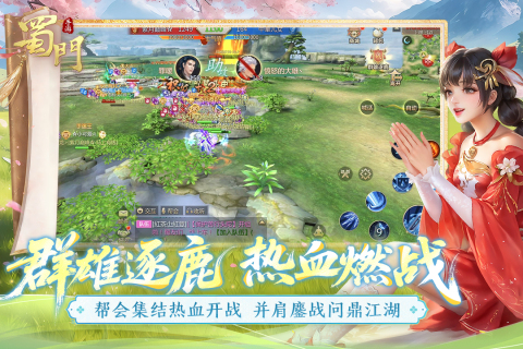 武侠游戏手机版哪些好玩不花钱 2026不用钱的武侠手游安卓下载分享截图