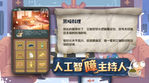 受欢迎的智商游戏有哪几款 2026考验智商的游戏介绍截图