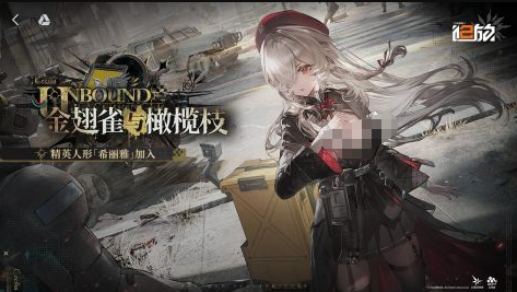 耐玩的少女射击游戏下载