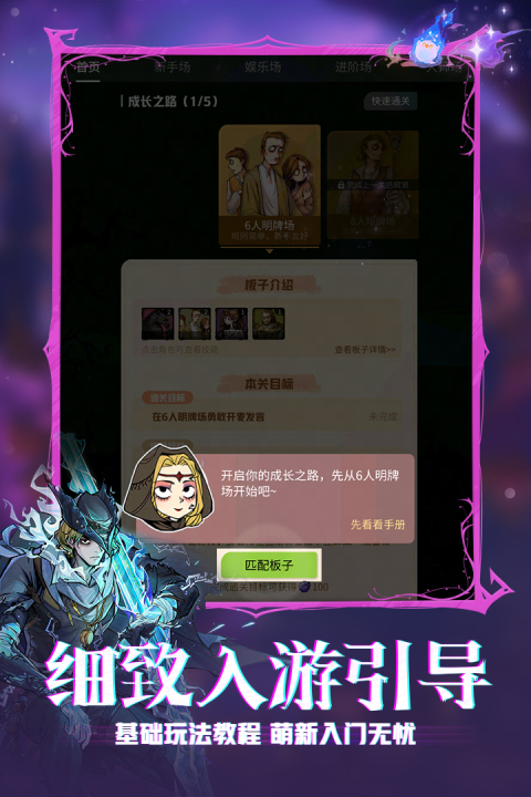 多人玩的游戏有哪几款盘点2026必玩的多人游戏汇总截图
