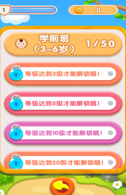 有趣的宝宝的游戏有哪些