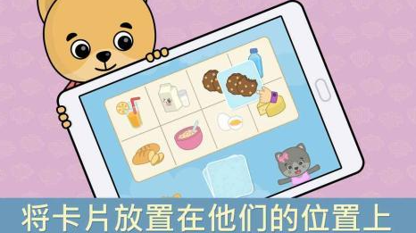超趣味的认字游戏有哪几款 火热的认字游戏排行2026截图