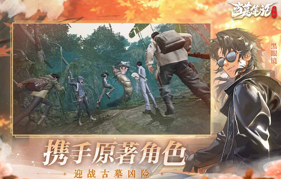 2026恐怖多人联机游戏手机版分享 超受欢迎的多人恐怖手游大介绍截图