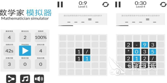 100个耐玩数学游戏分享 2026榜单合集4数学游戏手机版before_2截图