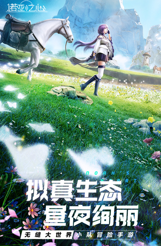 与原神相似的手游有哪几个