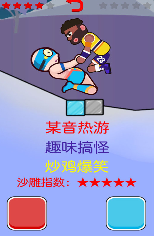 经典的两个人对决游戏榜单合集7 2026必玩的双人对决游戏before_2截图