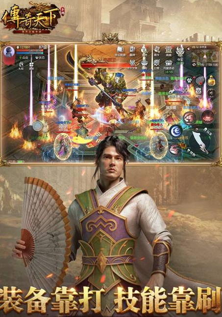 传奇是哪年出的游戏 2026超受欢迎的传奇游戏分享截图