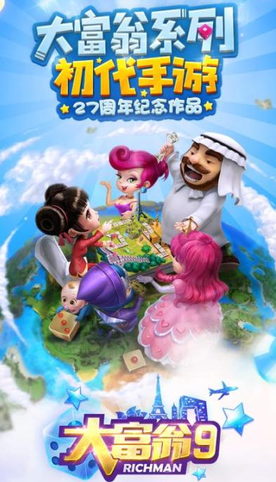 超好玩的三人玩的小游戏怎么找