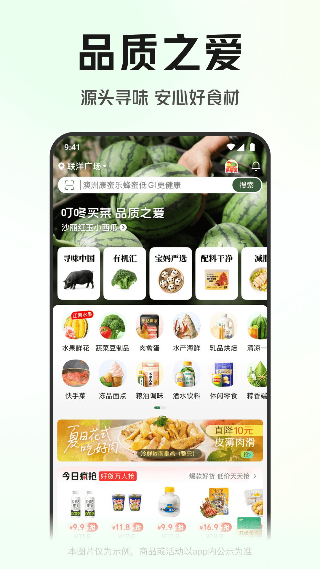 农村点外卖用什么软件推荐
