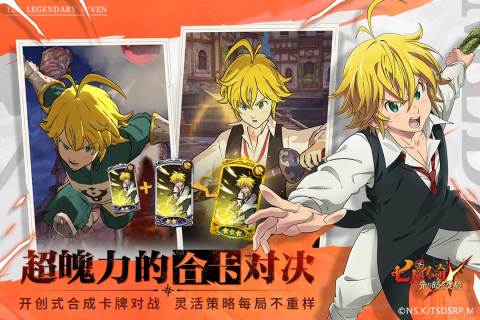 汉化组rpg游戏安卓下载