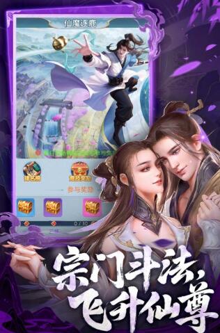 古剑奇闻录下载安装链接在哪 古剑奇闻录哪里下载预约截图