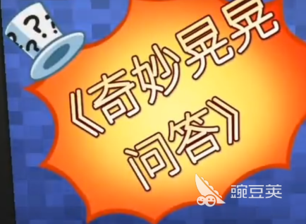 晃晃人生问答合辑 晃晃人生新手必看的玩法与常见问题解析截图