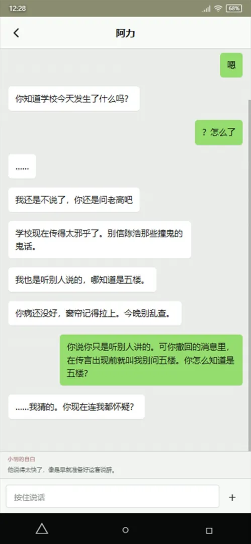 定位中未接来电下载渠道有哪几款 定位中未接来电正版下载安装链接截图