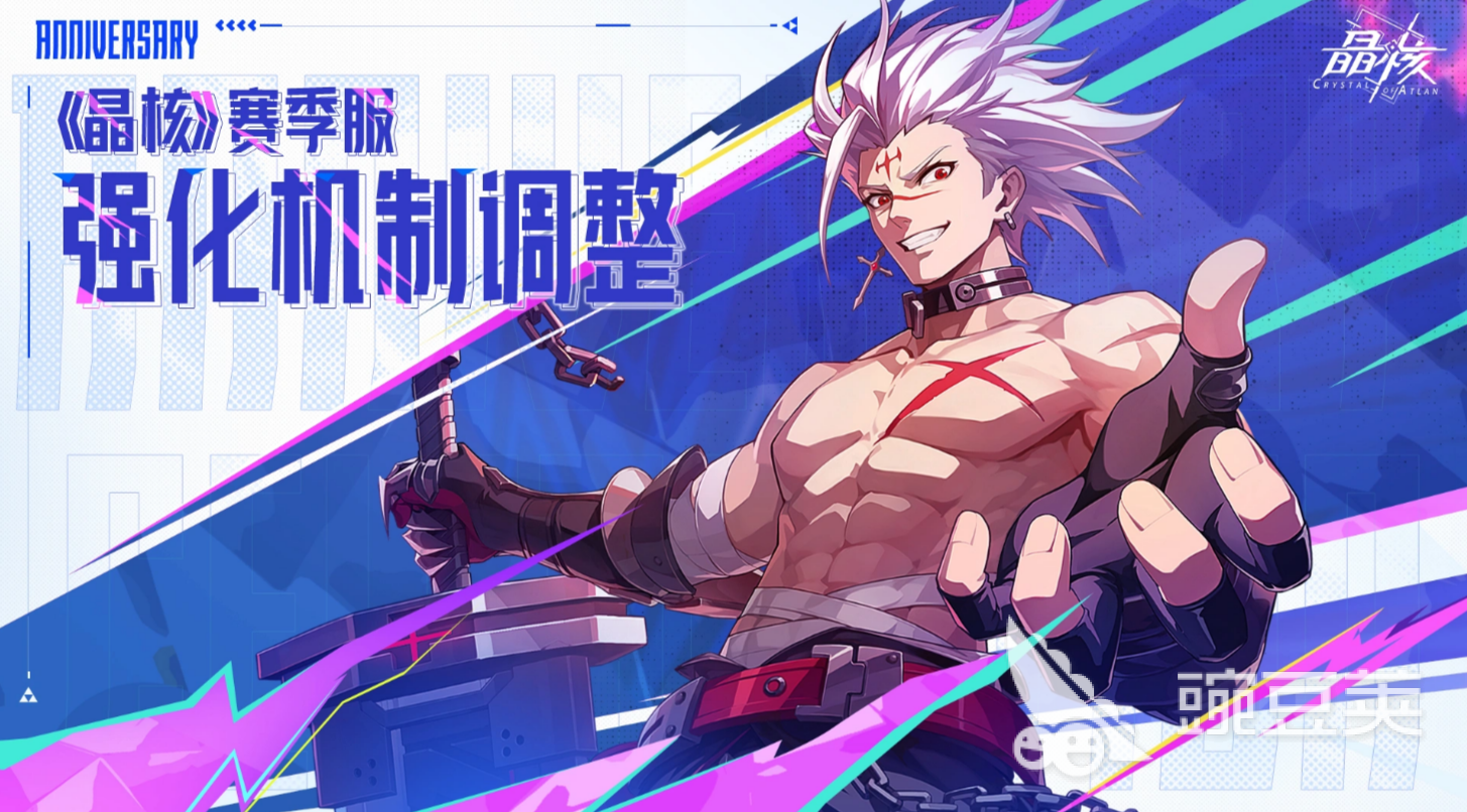 晶核赛季服强化机制调整 晶核赛季服强化系统最新改动详解截图