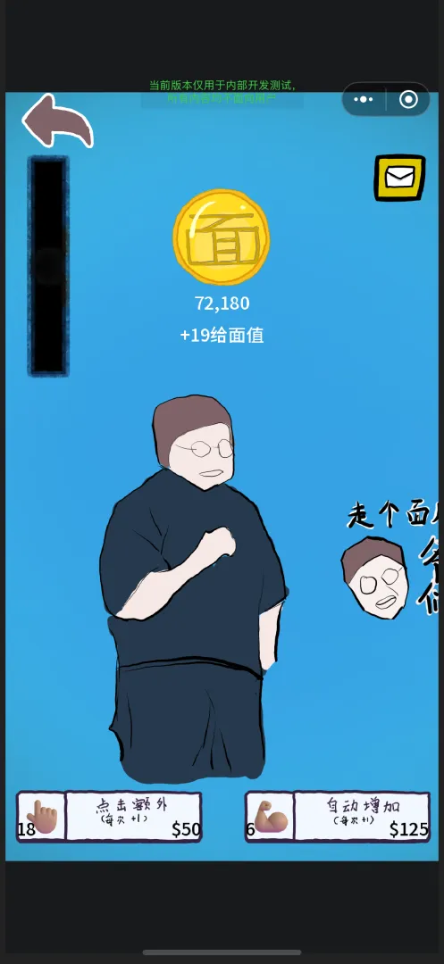 求求你别走面儿下载方式介绍