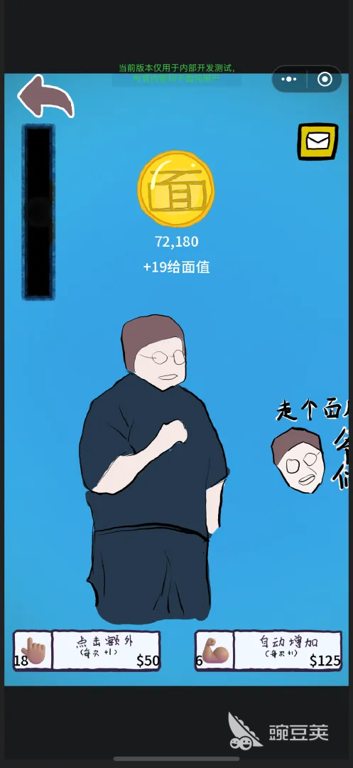 求求你别走面儿下载方式详解 求求你别走面儿最新安装包获取指南截图