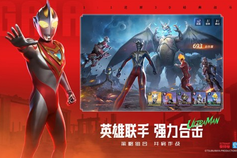 奥特曼光之战士游戏有哪些