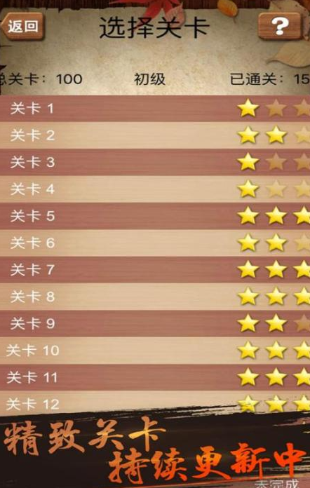 好玩的拼装游戏怎么找