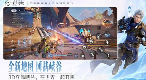 世界游戏排名有哪几款 2026火爆的的游戏介绍截图