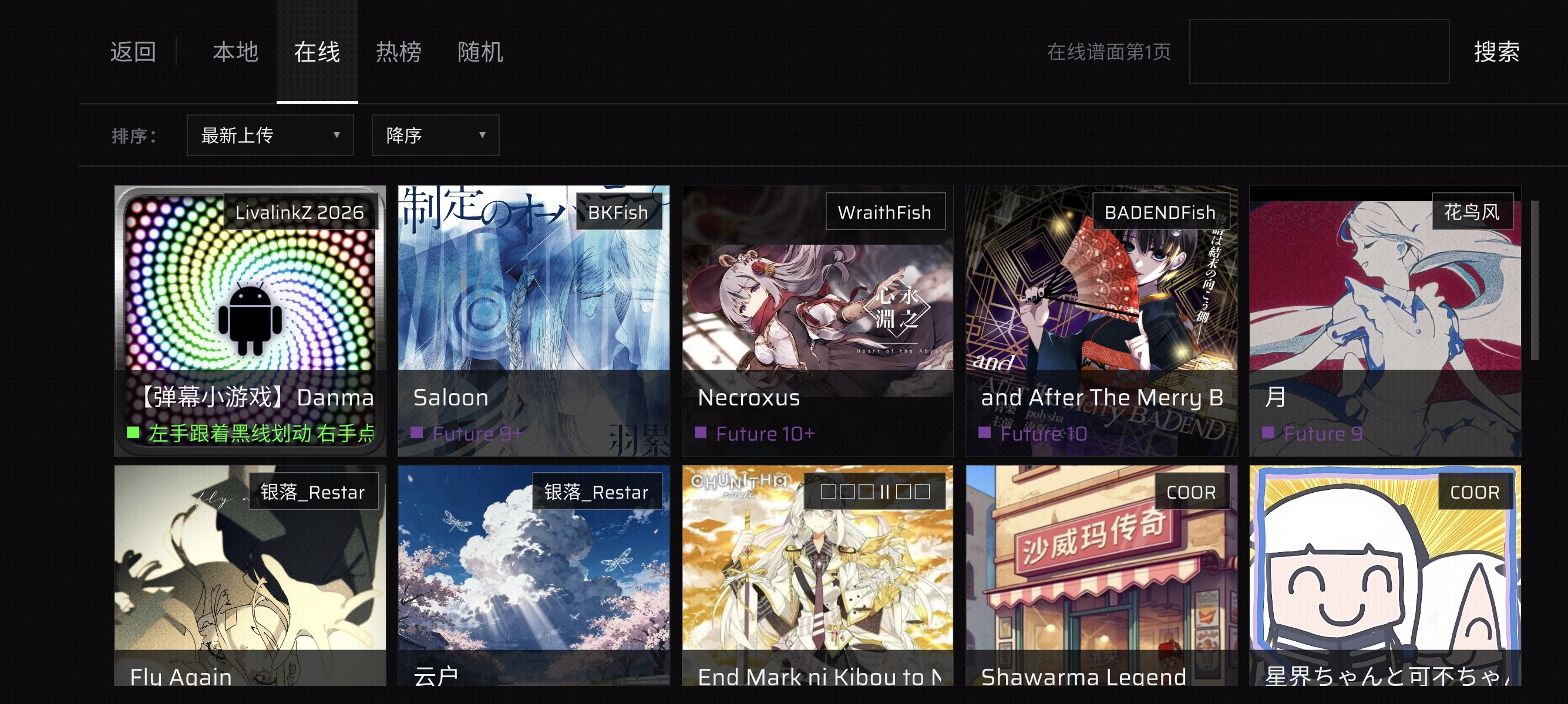 anoawa下载地址在哪