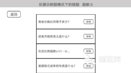 2026火爆的答题手机游戏分享及下载方法