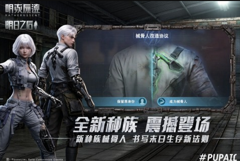 经典的诡异生存游戏有什么 2026必玩的生存游戏分享截图