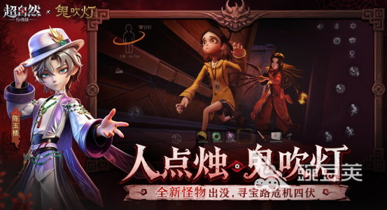 鬼吹灯游戏分享 2026高人气鬼吹灯游戏手机版与不用网络游戏榜单合集截图