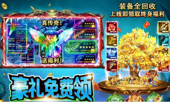 免费的手游传奇挂机游戏有哪些