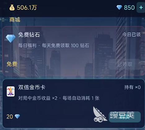 都市高武好玩吗｜都市高武核心玩法与特色系统深度解析截图