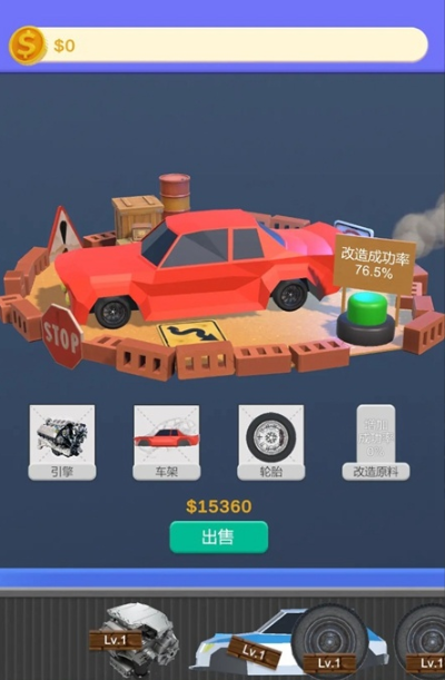 榜单合集4的卖车游戏before_2 2026有趣的卖车榜单9before_1截图