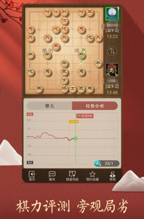 受欢迎的老年人游戏有哪几款 2026有趣的老年人游戏合辑截图