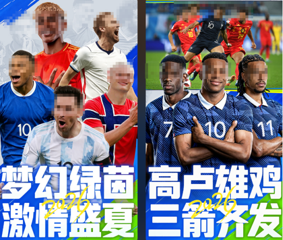 免费的足球体育游戏大全