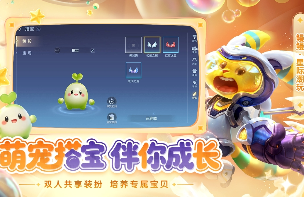 流行的moba游戏手机版TOP10 不用钱的moba手游合辑2026截图