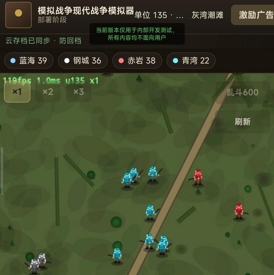 模拟战争现代战争模拟器下载安装链接推荐 模拟战争现代战争模拟器怎么下截图
