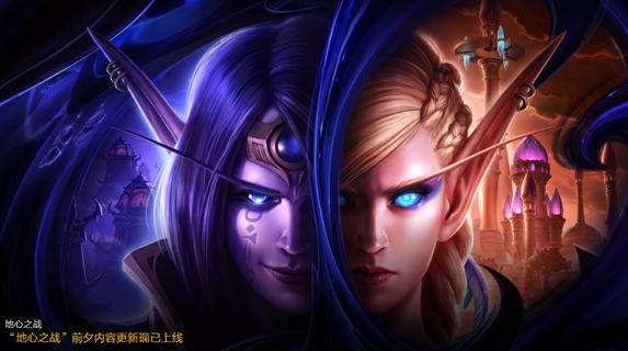 魔兽世界加速器哪些好 魔兽世界加速器分享截图