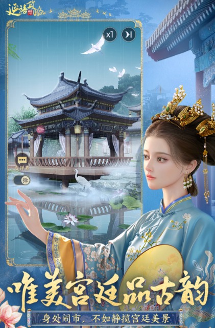 热门的女性向游戏排行 2026火爆的的女性向游戏榜单截图