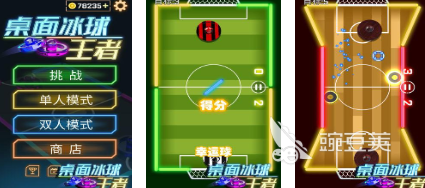 2026年最好玩的十大冰球游戏分享