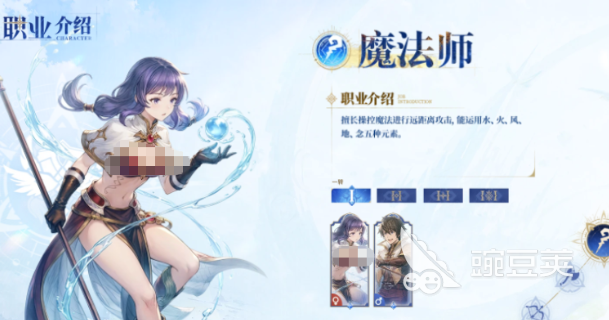 仙境传说3主线任务全流程教程与详细通关指南