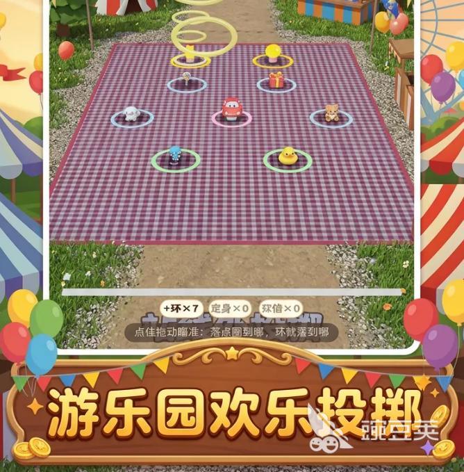 套圈模拟器手游安卓下载地址汇总:安卓iOS不用钱安装攻略