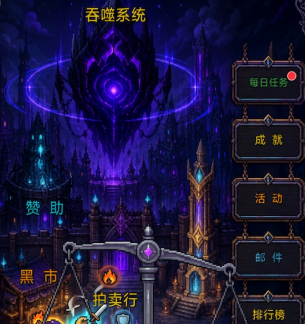 我的属性全靠吃装备下载在哪 我的属性全靠吃装备下载推荐截图
